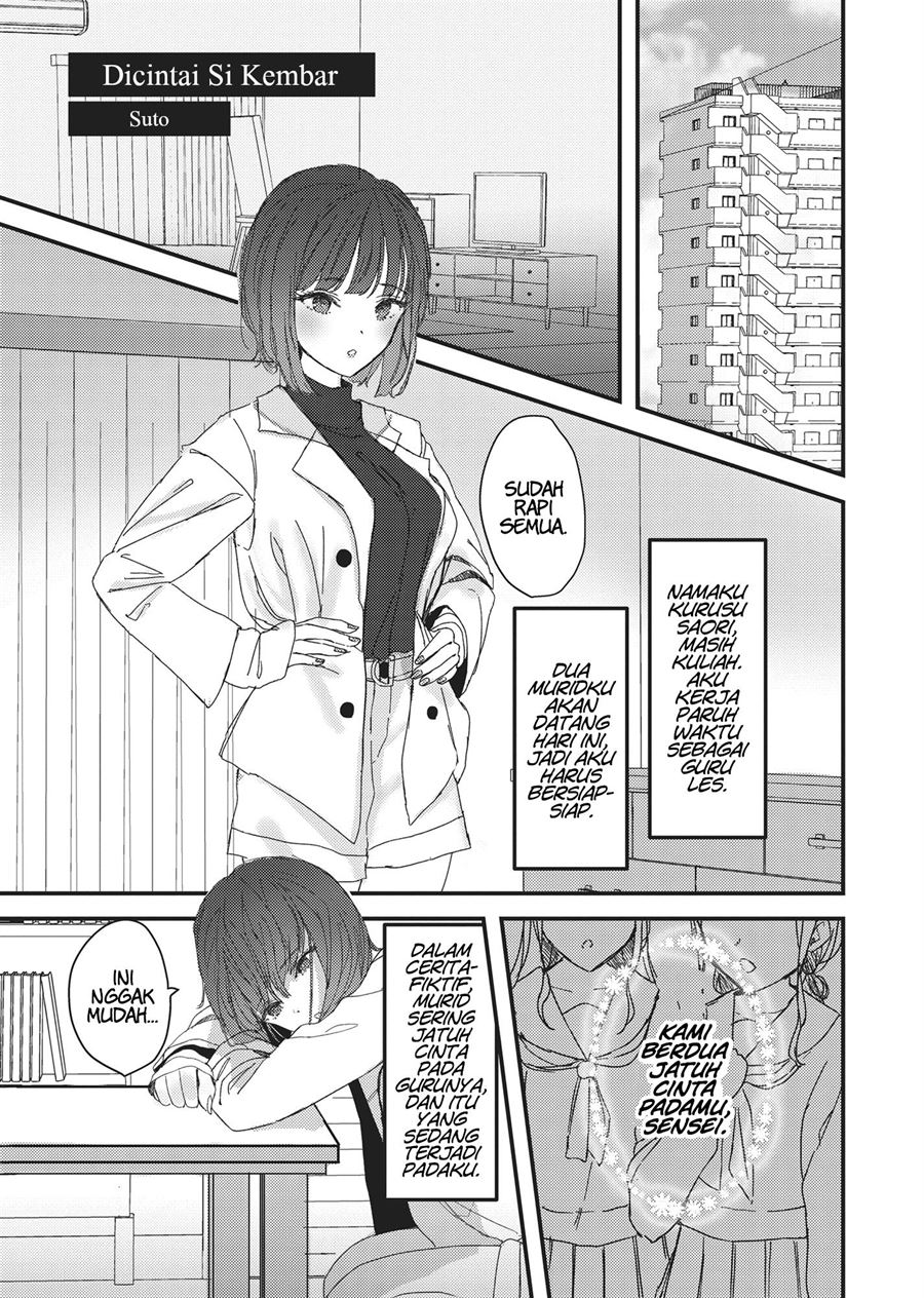 Futago Yuri Ecchi Anthology Bab 2 halaman 1