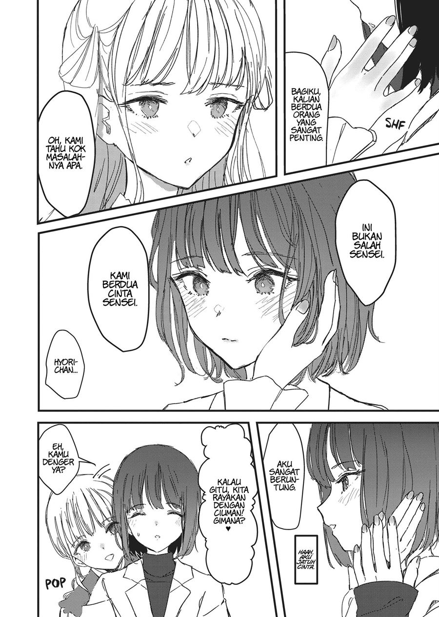 Futago Yuri Ecchi Anthology Bab 2 halaman 6