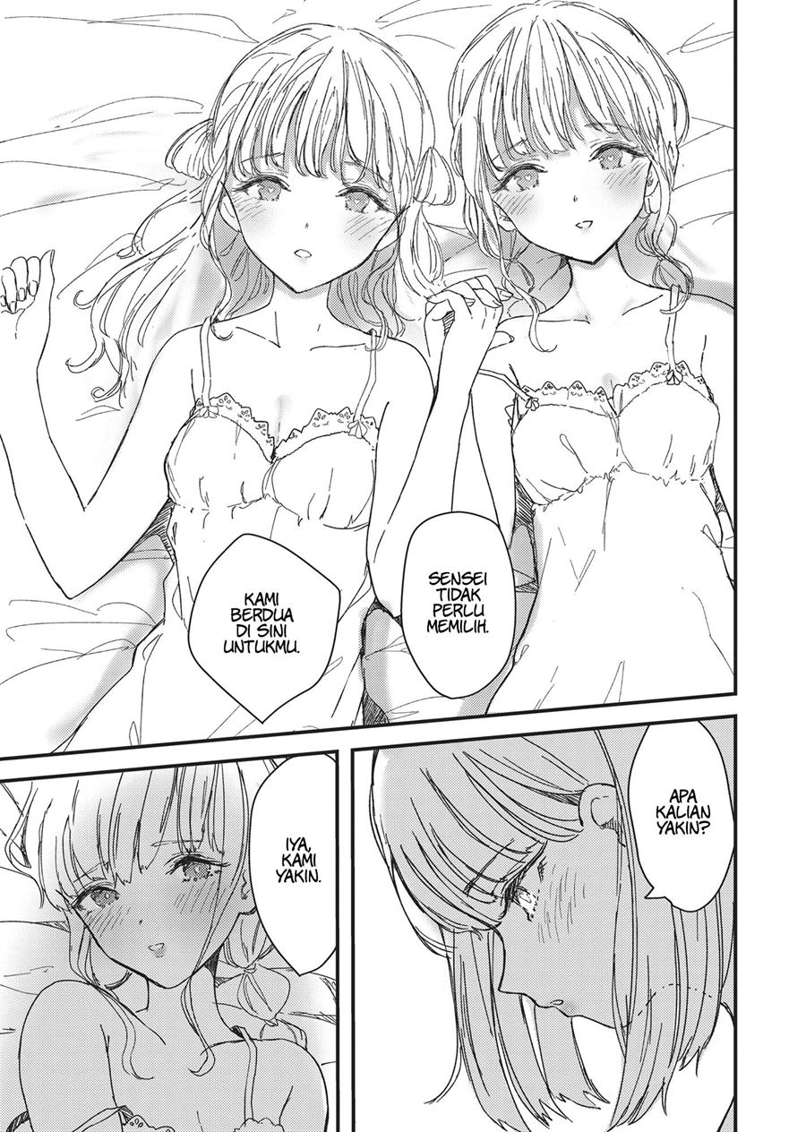 Futago Yuri Ecchi Anthology Bab 2 halaman 13
