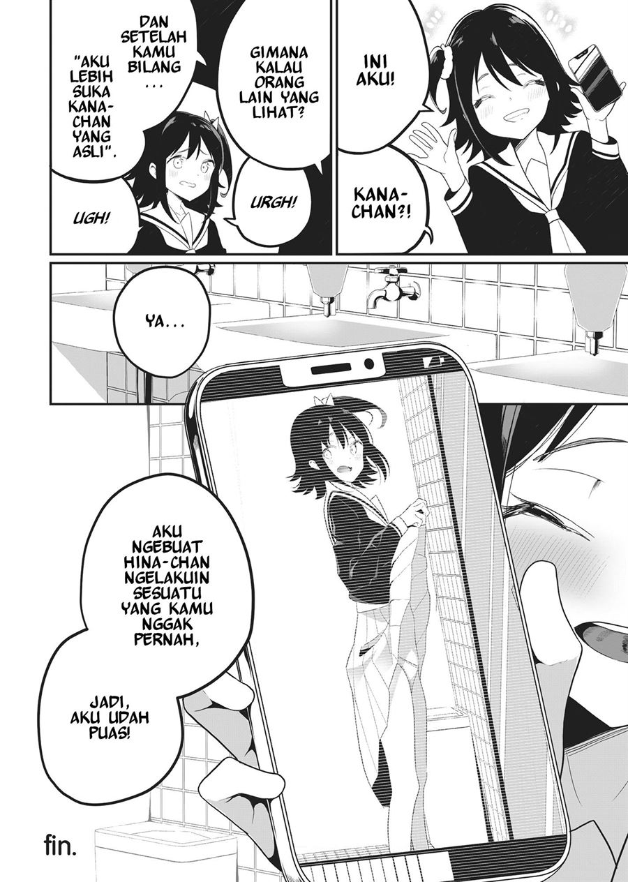 Futago Yuri Ecchi Anthology chapter 3 halaman 16