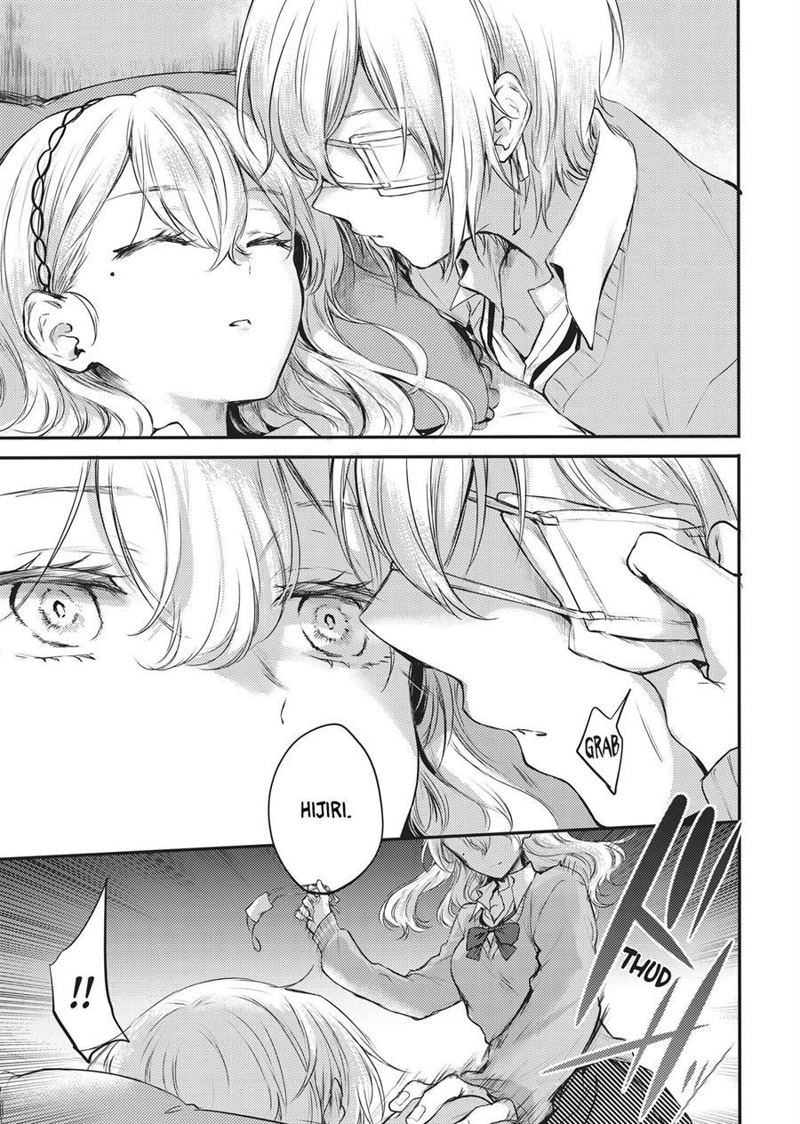 Futago Yuri Ecchi Anthology chapter 4 halaman 13
