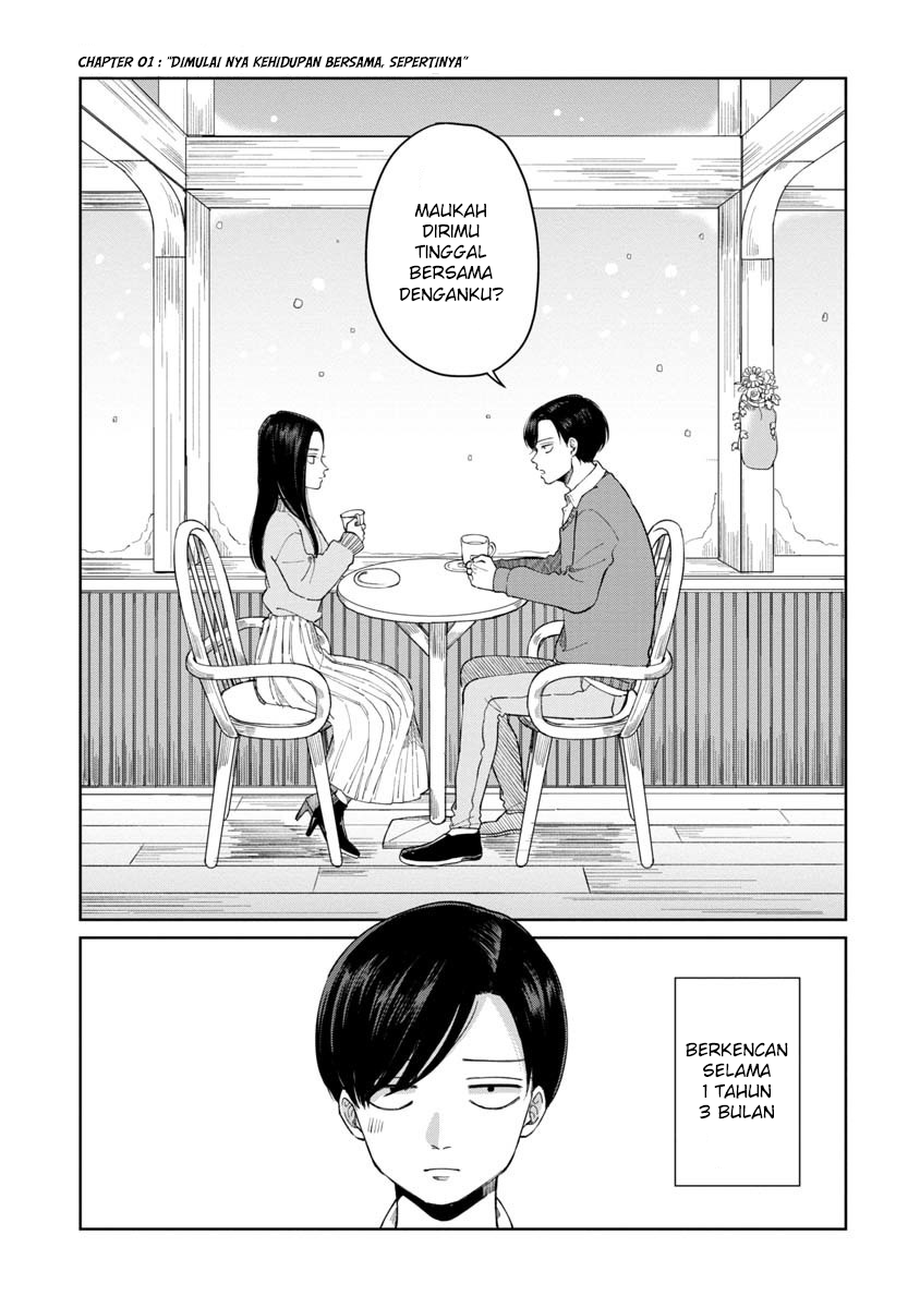 Futari Ashitamo Sorenarini chapter 01 halaman 1