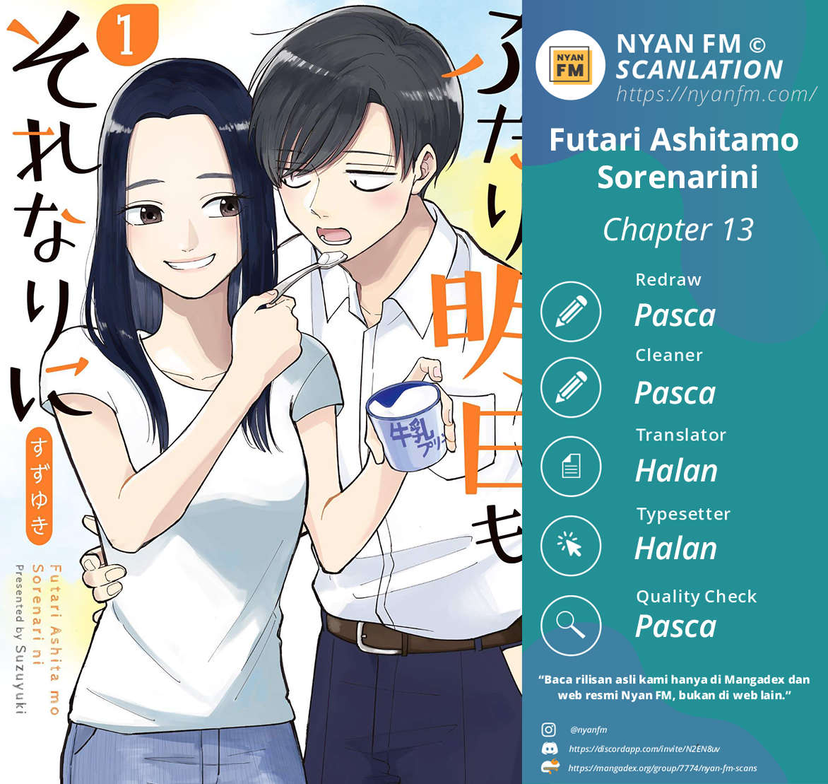 Futari Ashitamo Sorenarini chapter 13 halaman 1