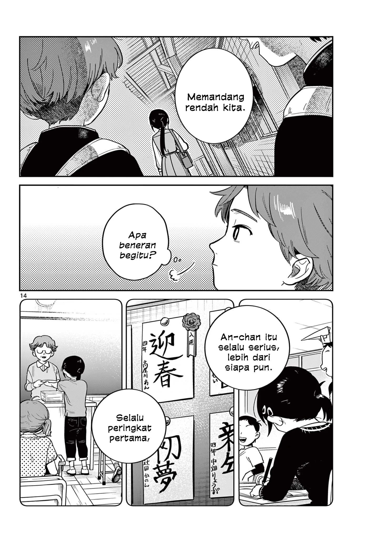 Futari Bus chapter 1 halaman 13