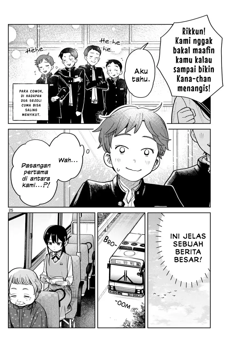 Futari Bus Bab 5 halaman 6