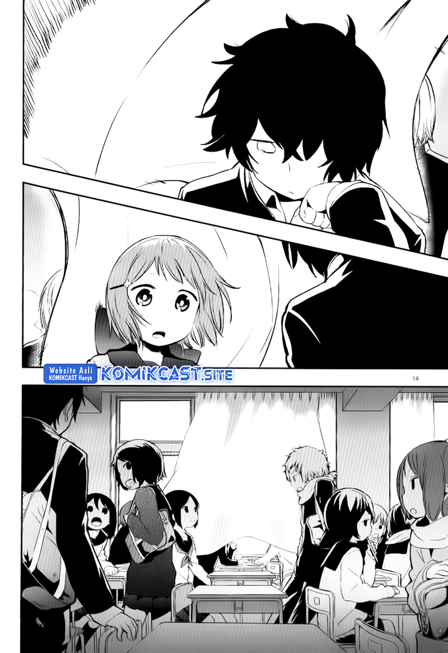 Futaridake no Kyoushitsu chapter 00.1 halaman 13