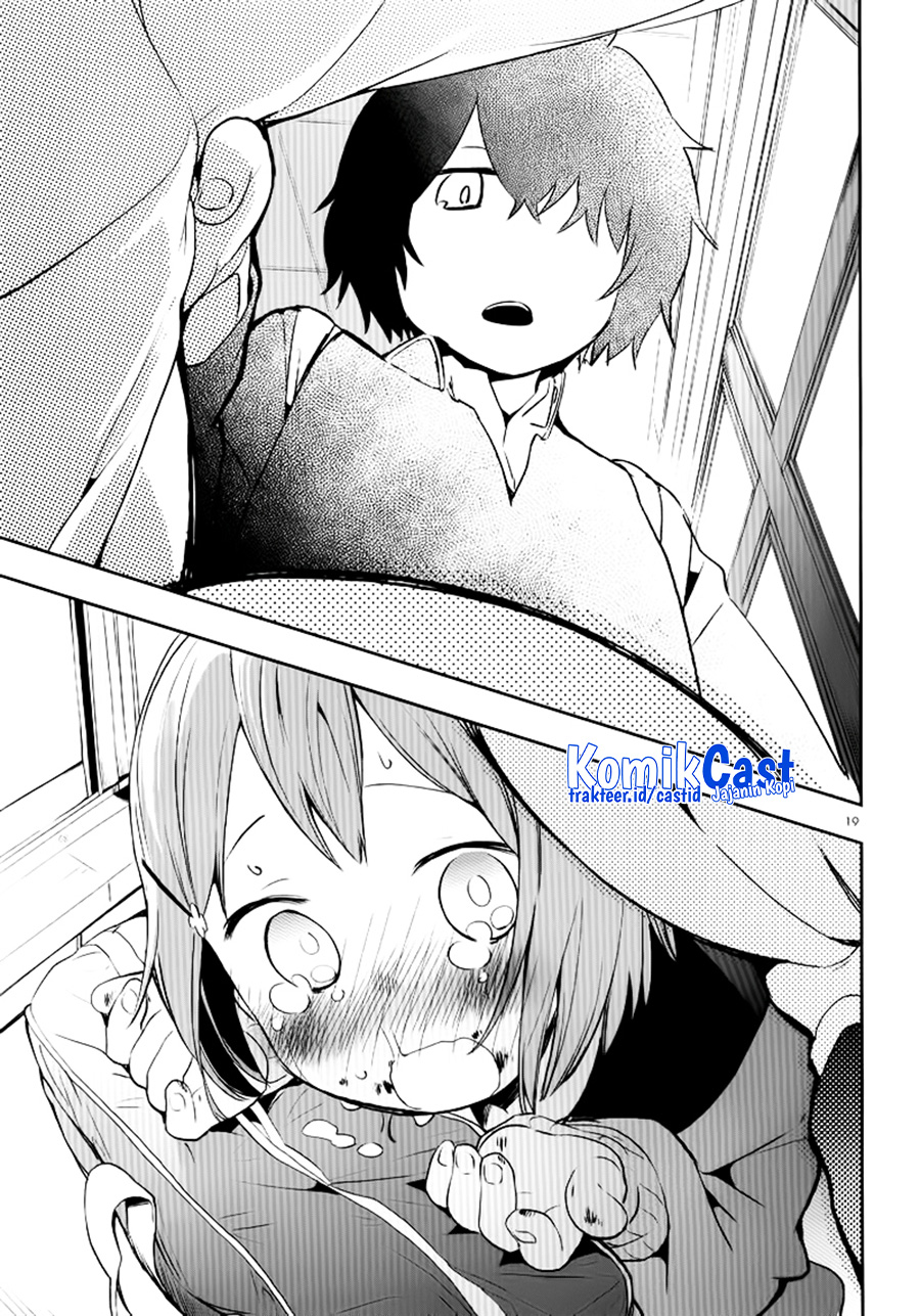 Futaridake no Kyoushitsu chapter 00.1 halaman 18