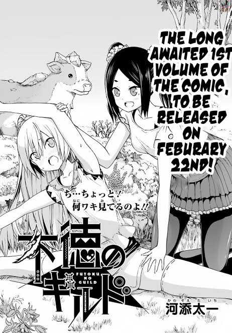 Futoku no Guild chapter 08 halaman 1