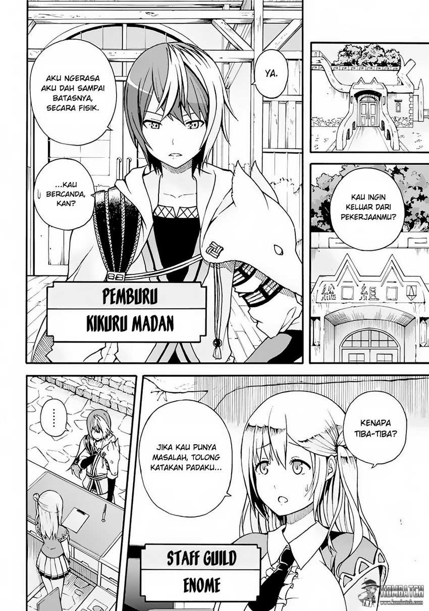 Futoku no Guild Bab 1 halaman 5