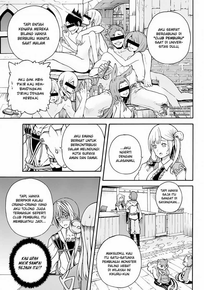 Futoku no Guild Bab 1 halaman 8