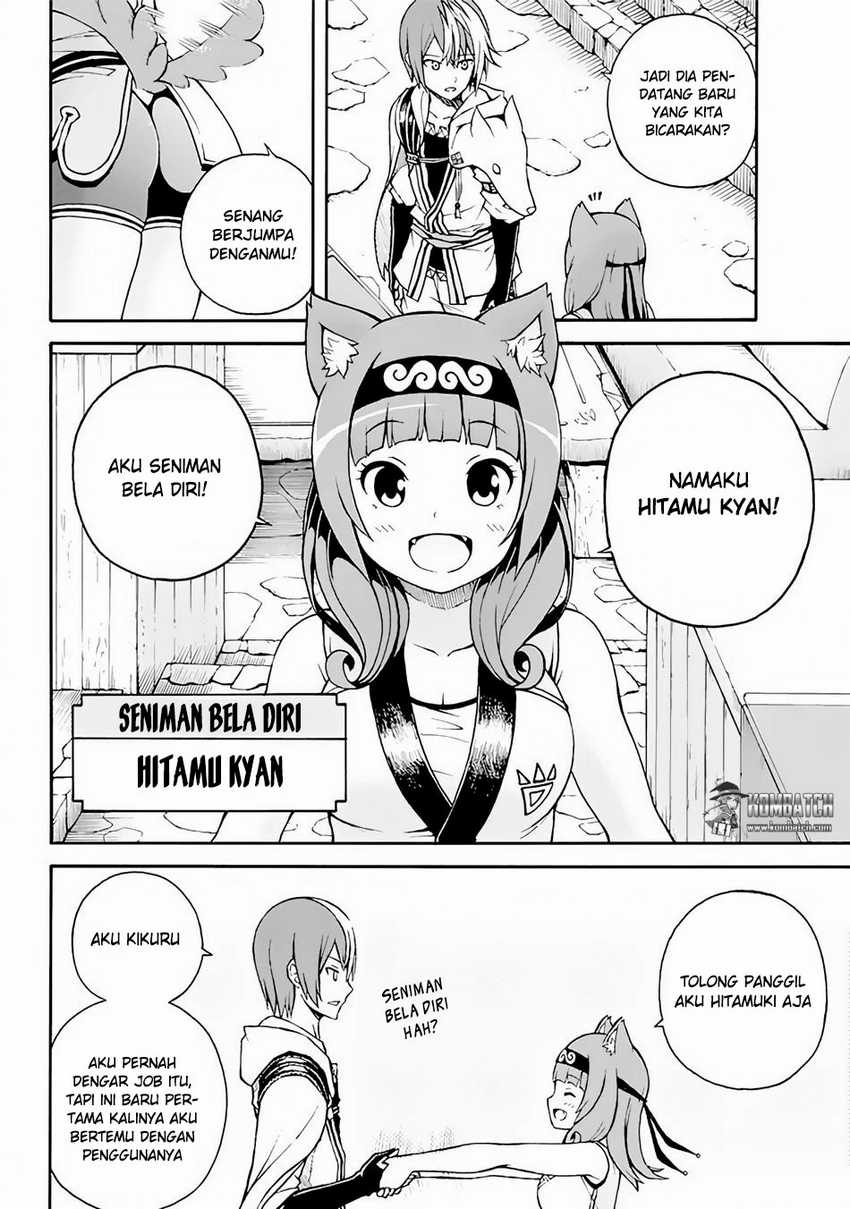 Futoku no Guild Bab 1 halaman 11