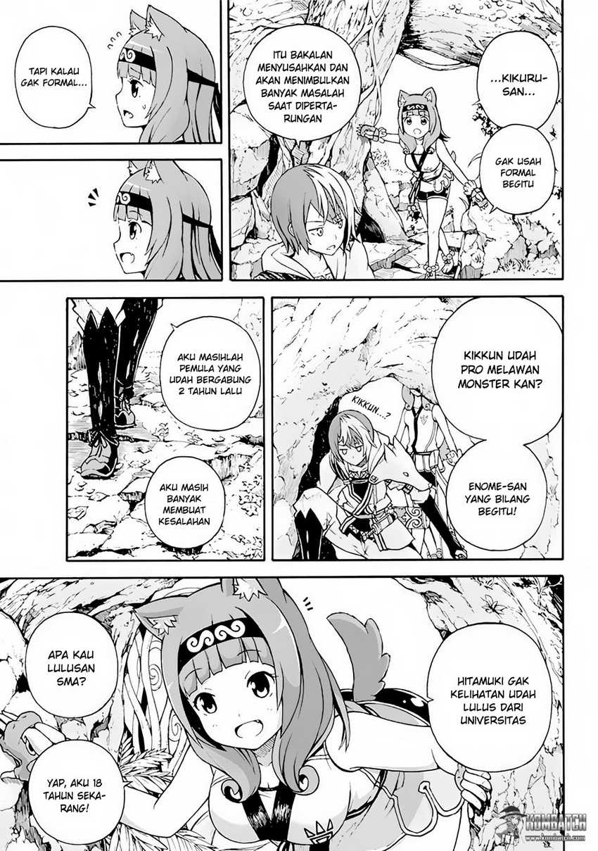Futoku no Guild Bab 1 halaman 14