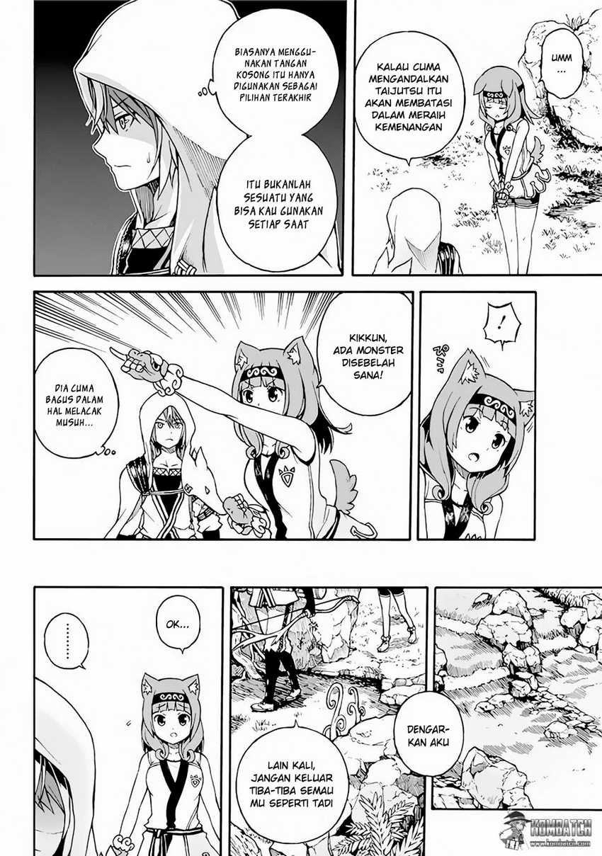 Futoku no Guild Bab 1 halaman 25