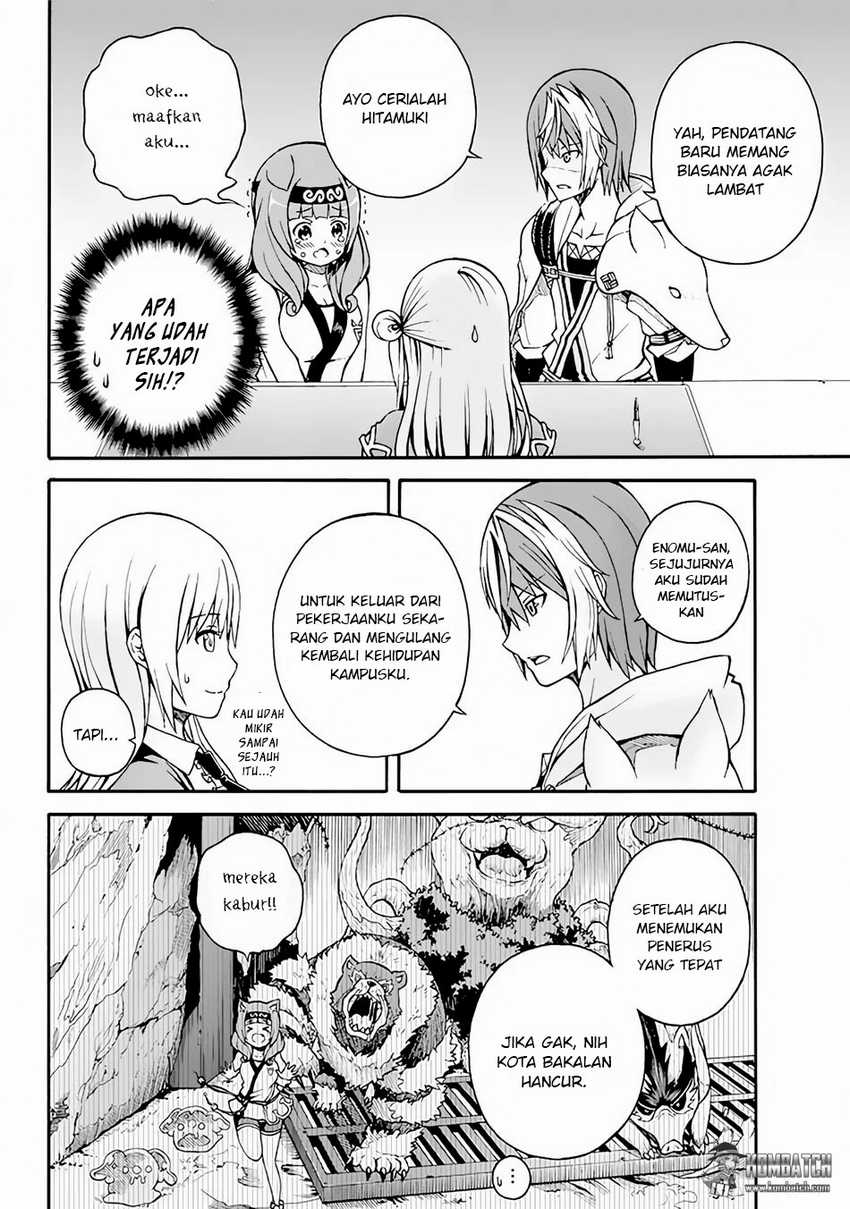 Futoku no Guild Bab 1 halaman 33