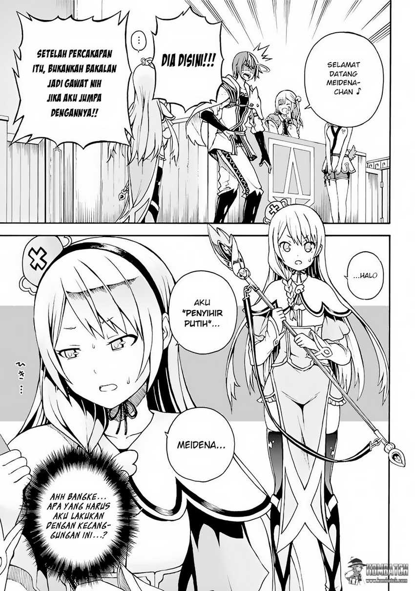 Futoku no Guild Bab 1 halaman 36