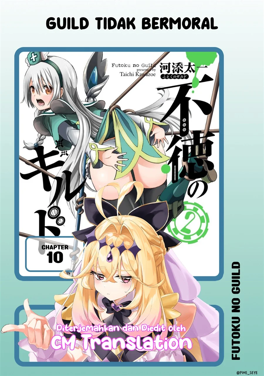 Futoku no Guild chapter 10 halaman 1