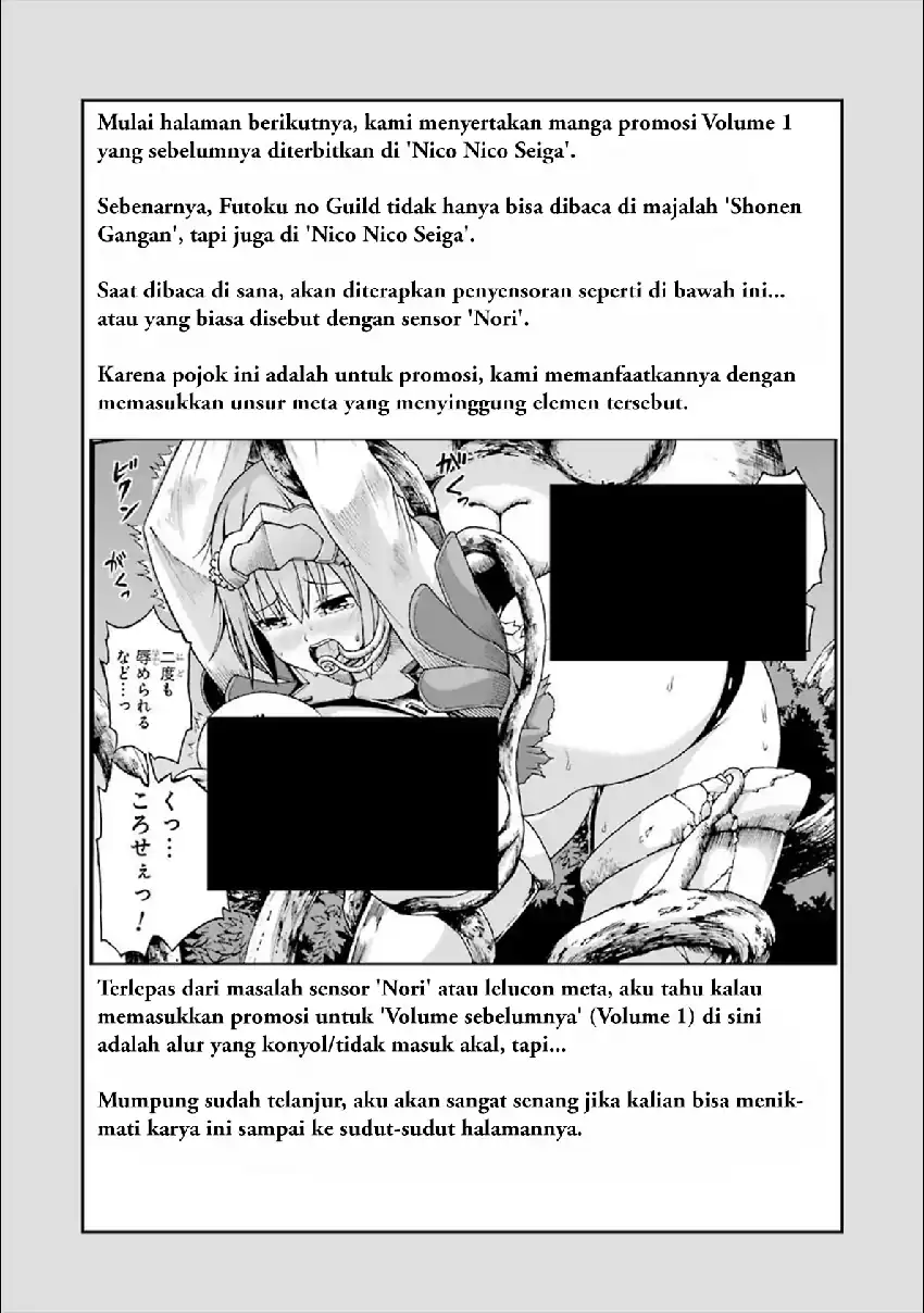 Futoku no Guild chapter 12.5 halaman 6