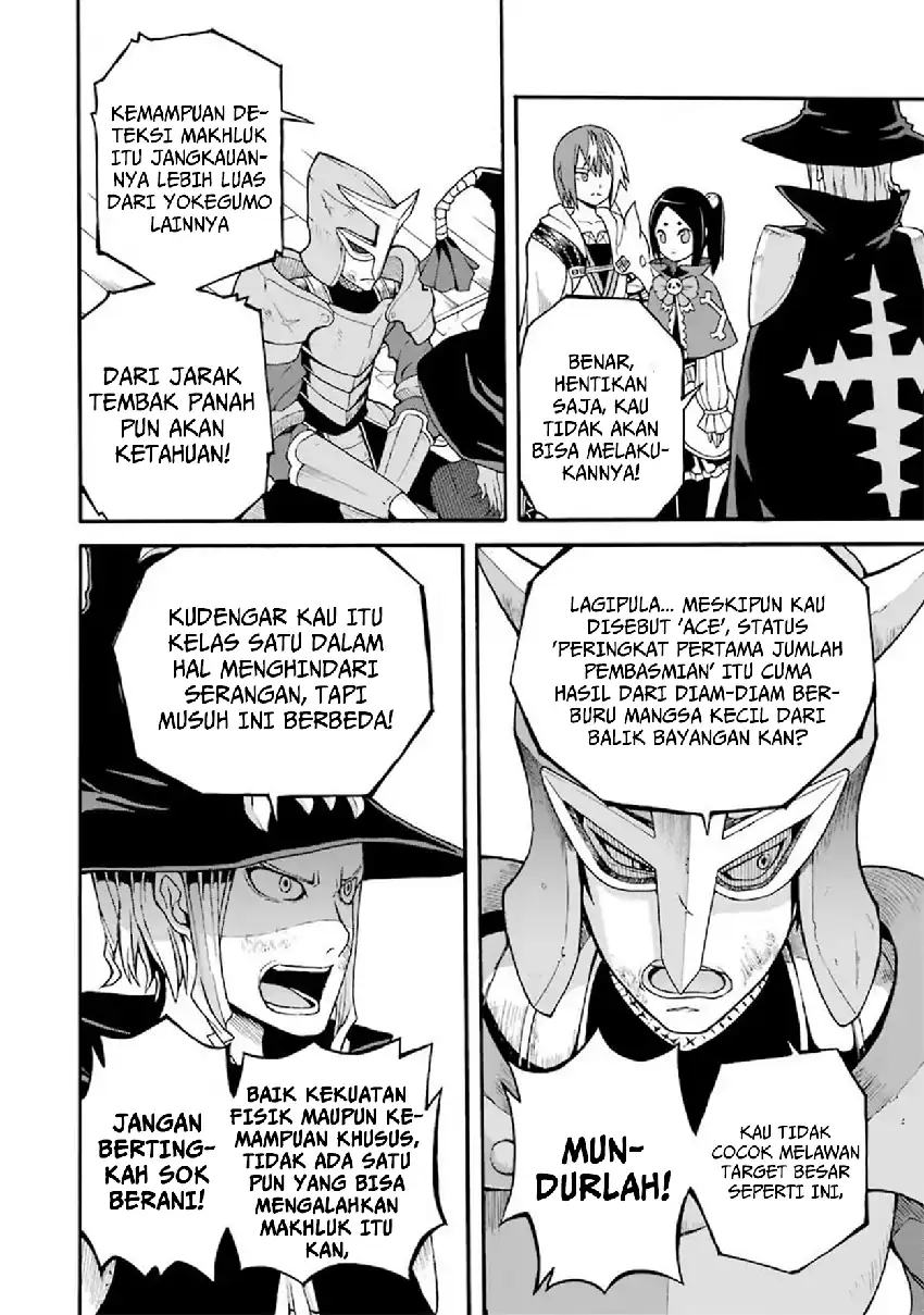 Futoku no Guild chapter 13 halaman 12