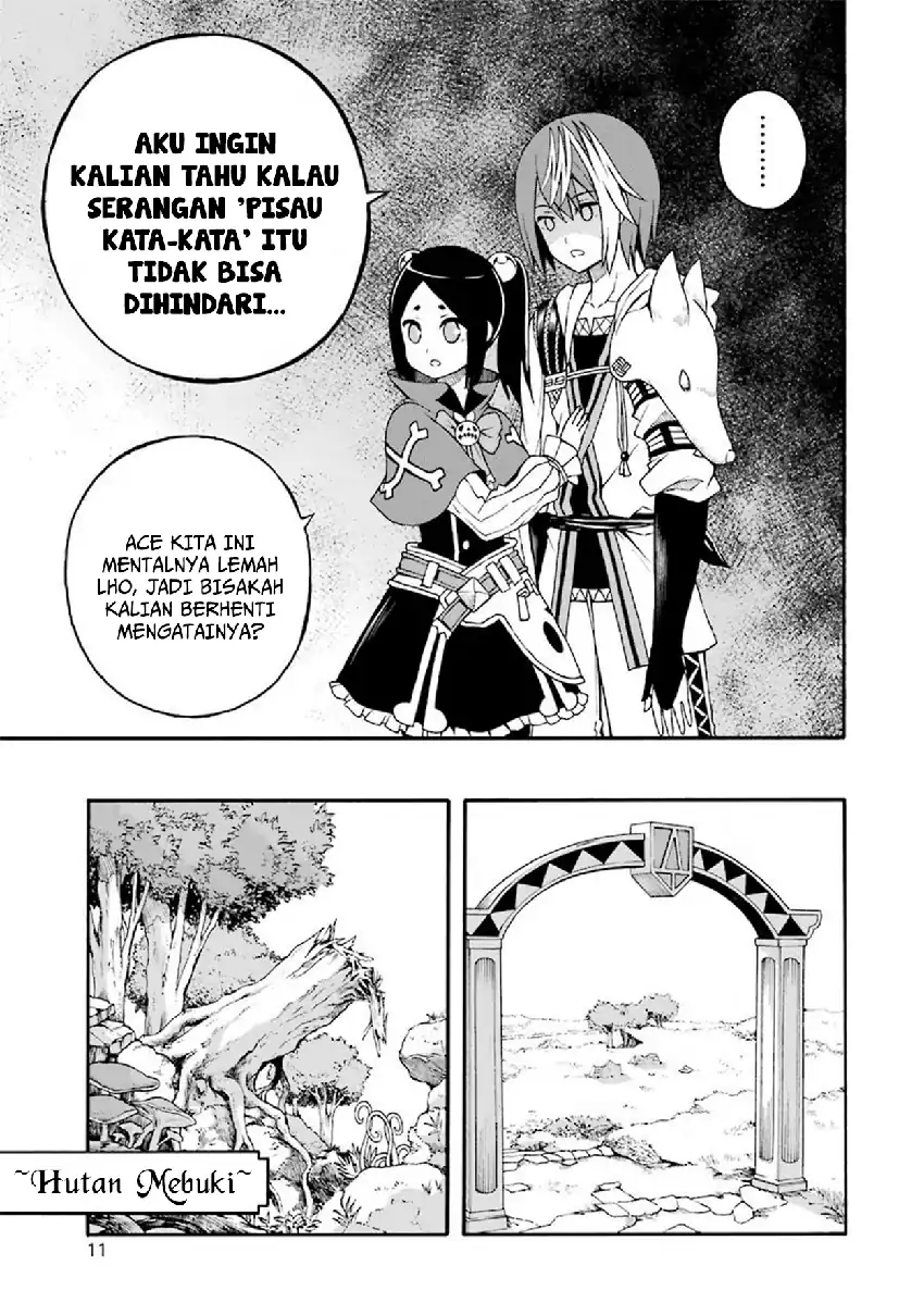 Futoku no Guild chapter 13 halaman 13