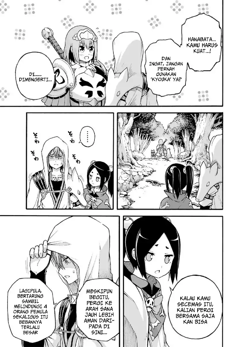 Futoku no Guild chapter 13 halaman 17