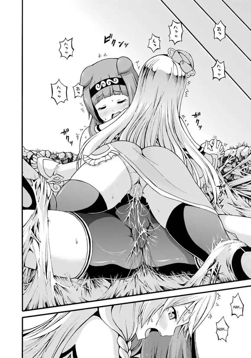 Futoku no Guild chapter 13 halaman 26