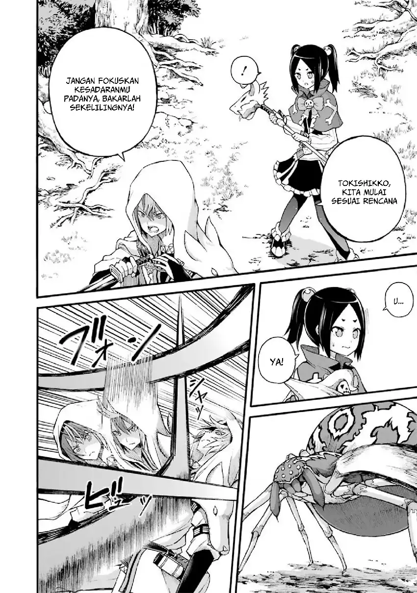 Futoku no Guild chapter 13 halaman 32