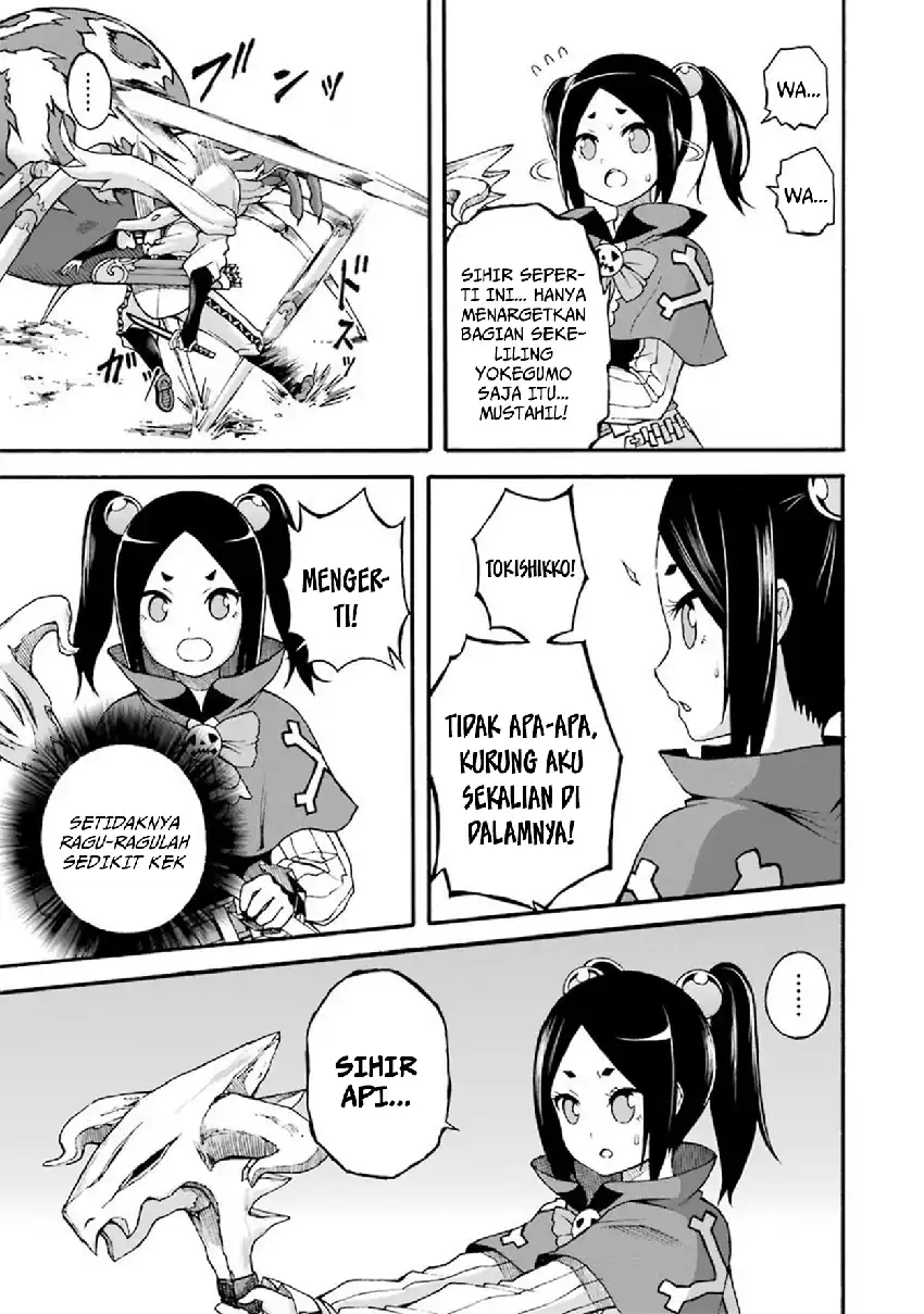 Futoku no Guild chapter 13 halaman 33