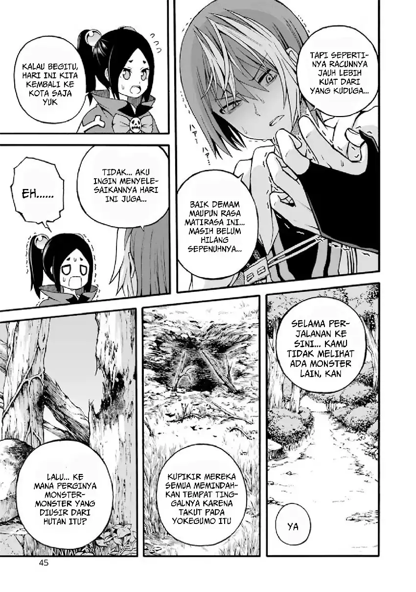 Futoku no Guild chapter 14 halaman 5