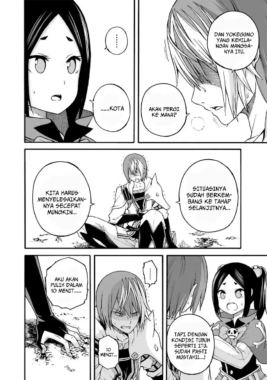 Futoku no Guild chapter 14 halaman 6