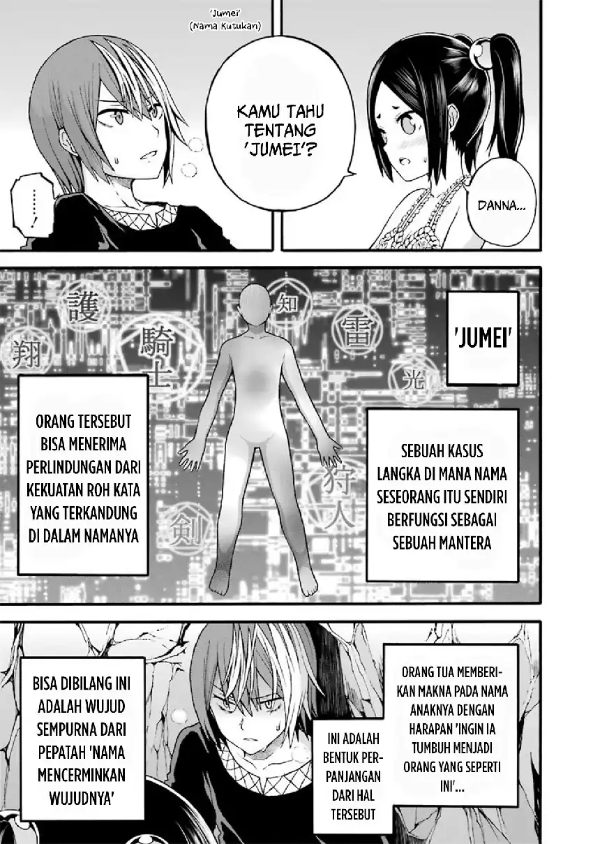 Futoku no Guild chapter 14 halaman 11
