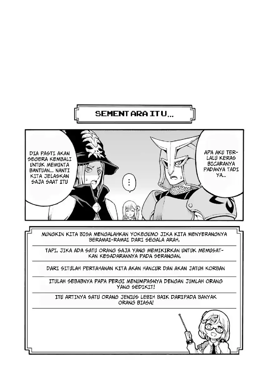 Futoku no Guild chapter 14 halaman 31