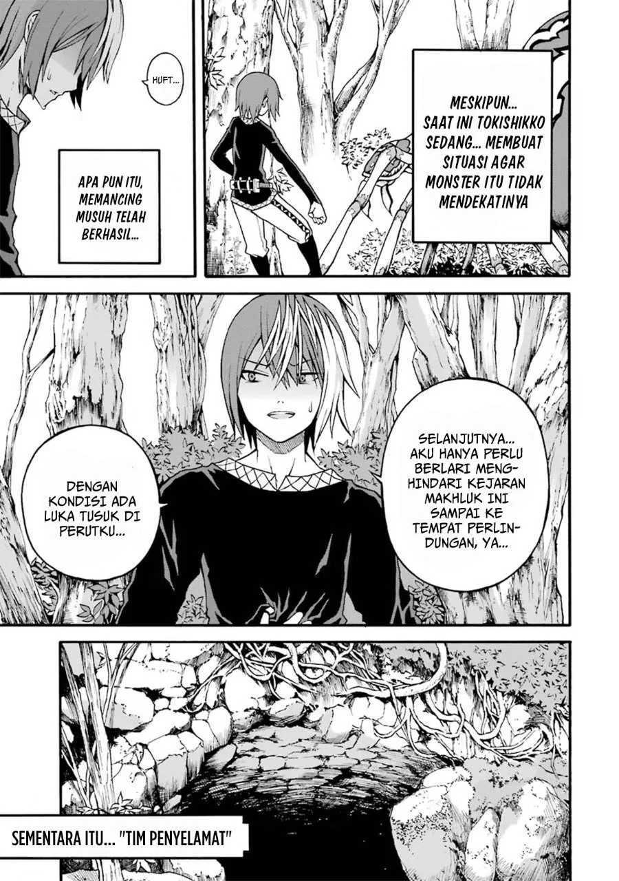 Futoku no Guild chapter 15 halaman 3