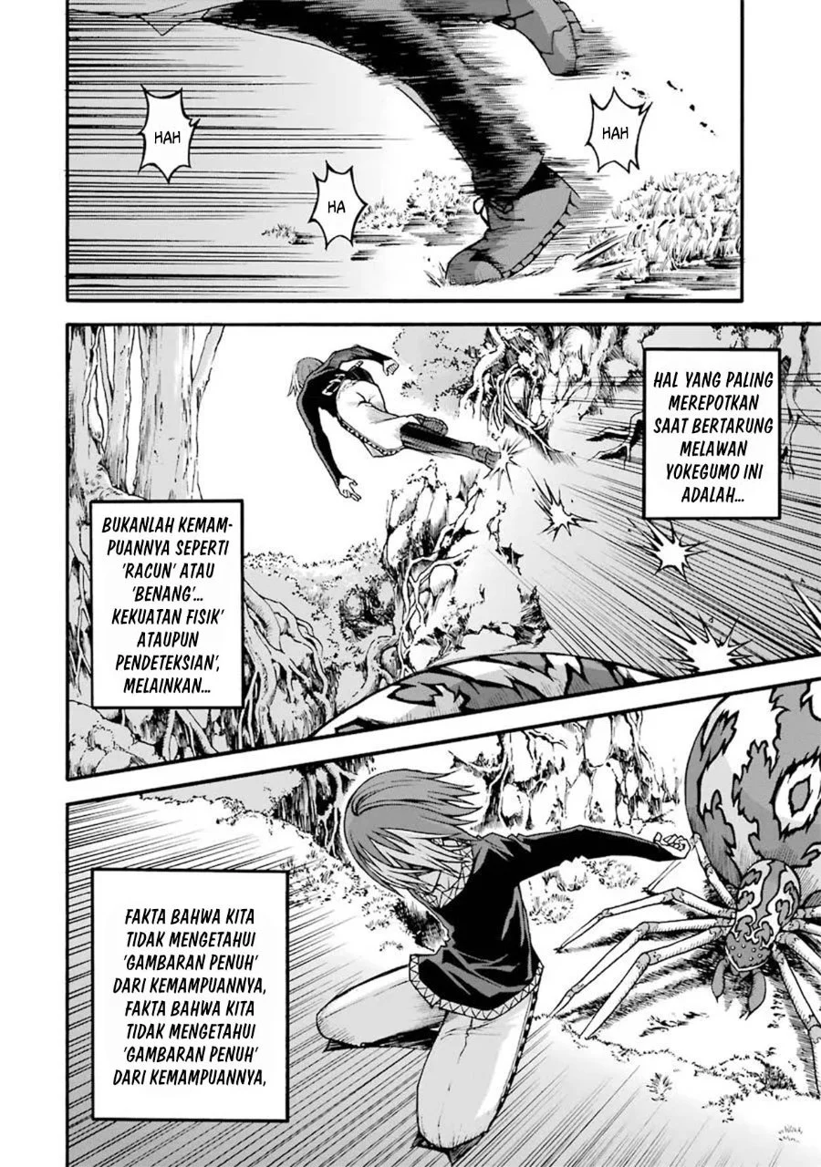 Futoku no Guild chapter 15 halaman 8