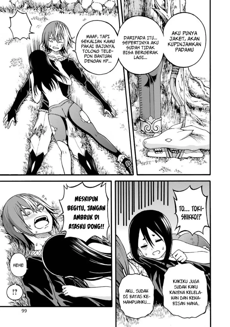 Futoku no Guild chapter 15 halaman 27