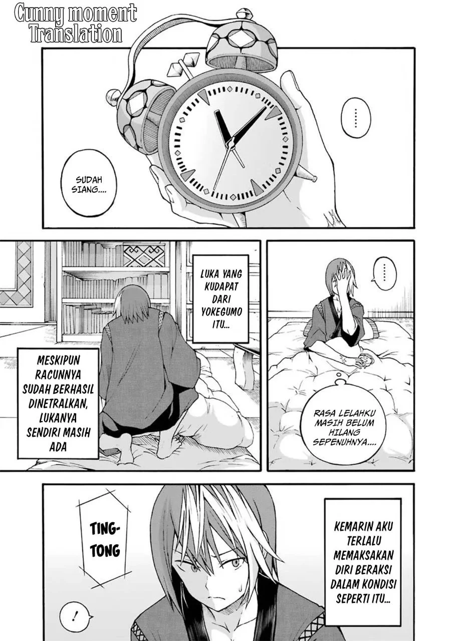 Futoku no Guild chapter 16 halaman 1