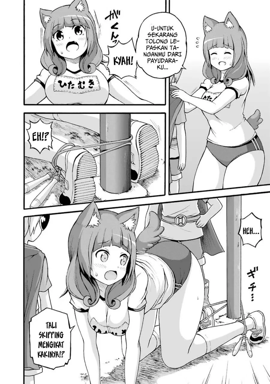Futoku no Guild chapter 16 halaman 20