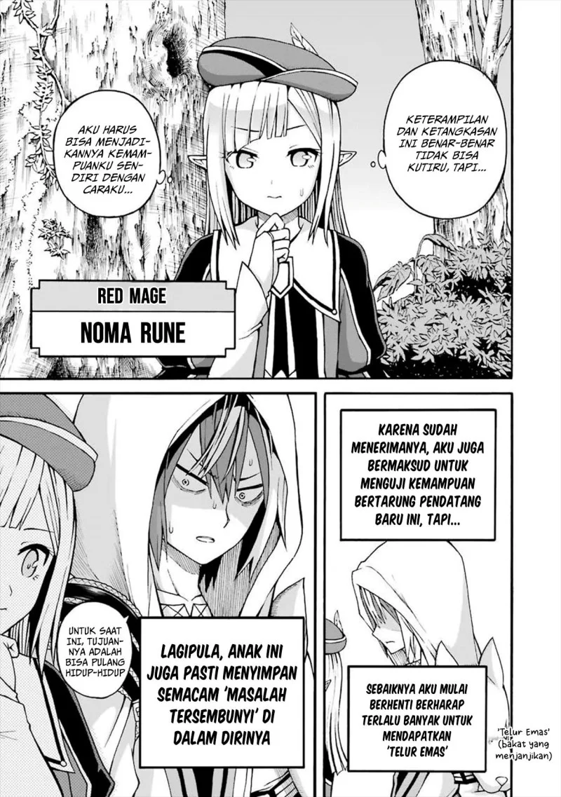Futoku no Guild chapter 17 halaman 3