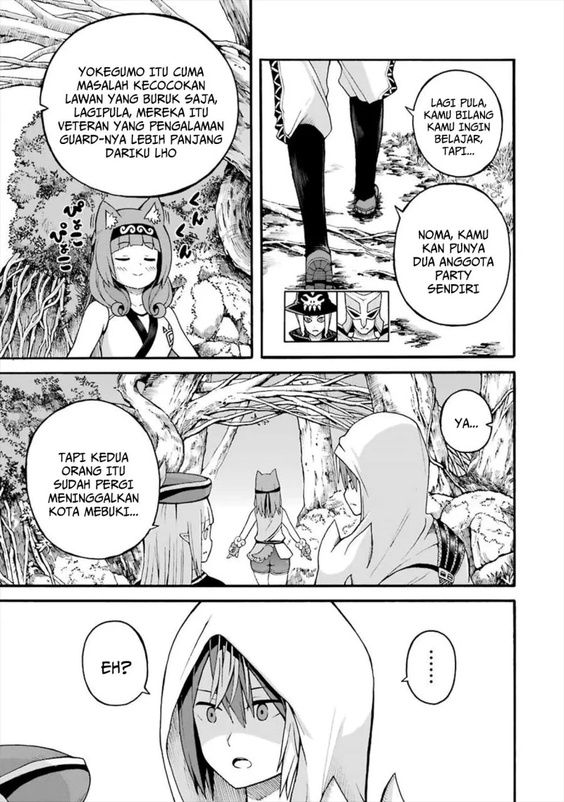 Futoku no Guild chapter 17 halaman 5