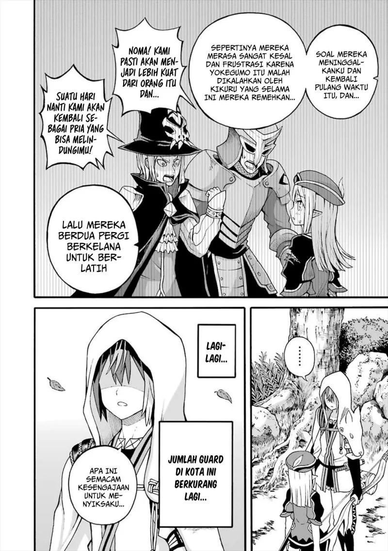 Futoku no Guild chapter 17 halaman 6