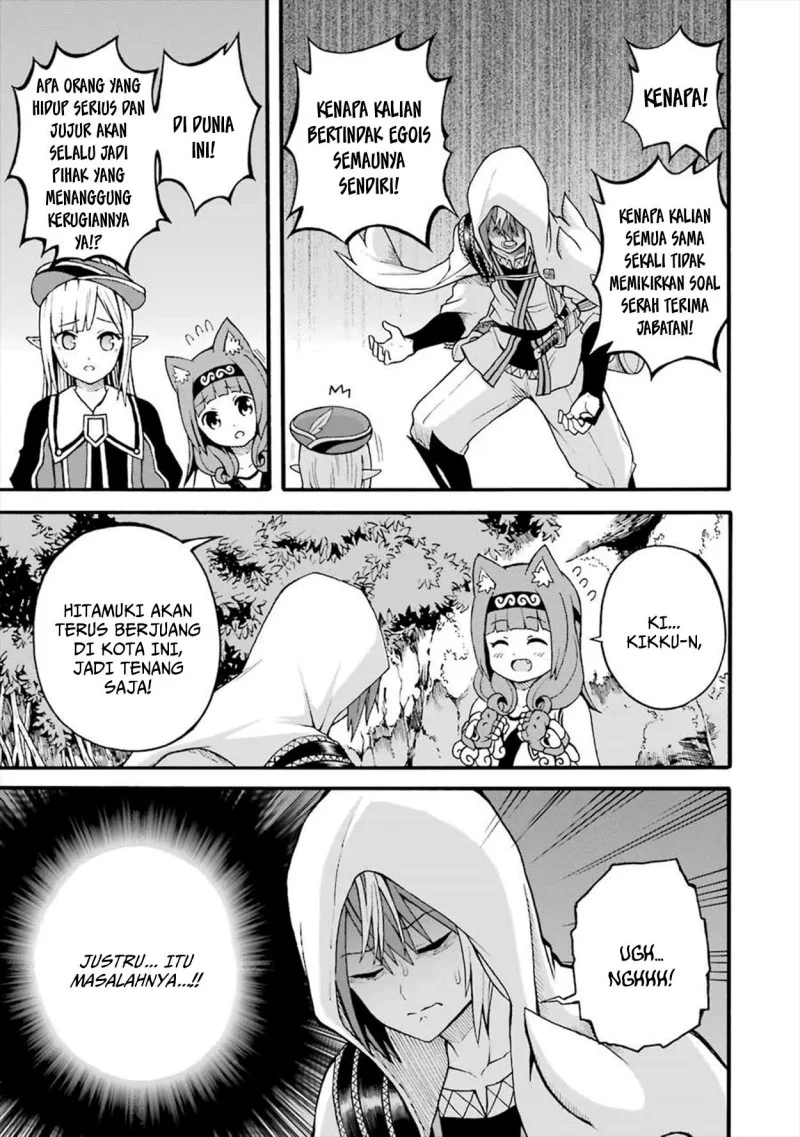 Futoku no Guild chapter 17 halaman 7