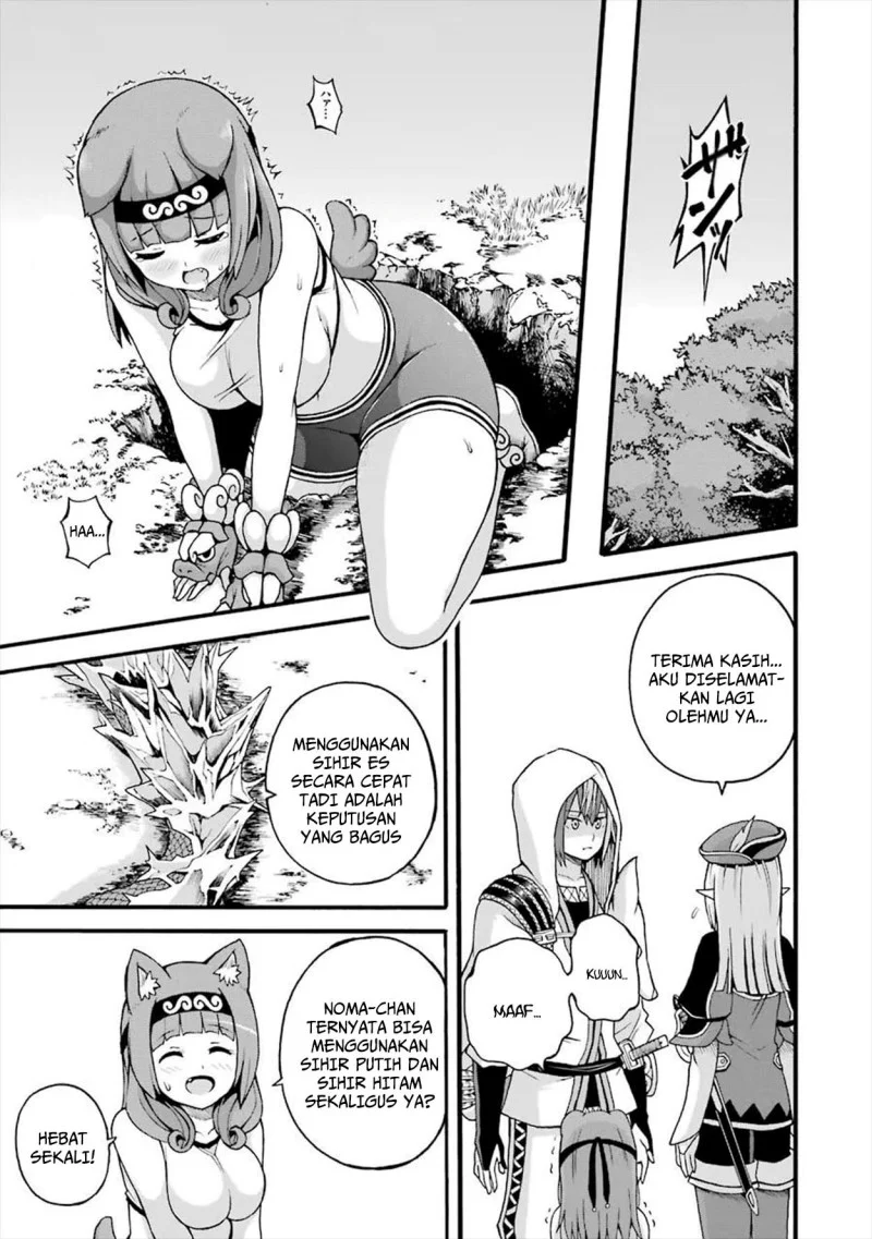Futoku no Guild chapter 17 halaman 11