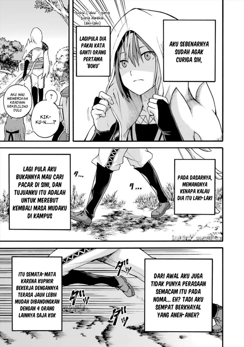 Futoku no Guild chapter 17 halaman 21
