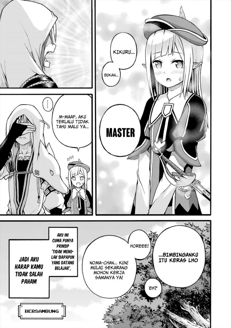 Futoku no Guild chapter 17 halaman 33