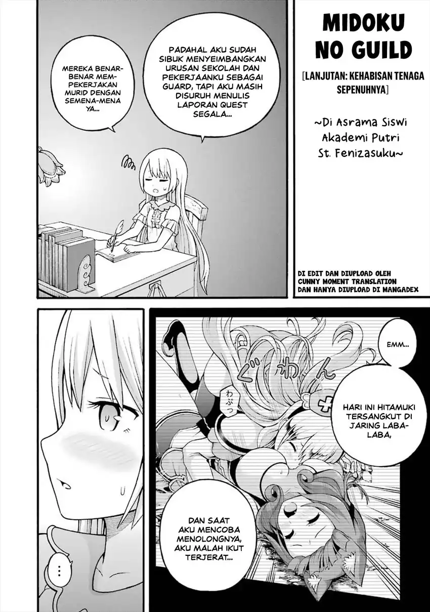 Futoku no Guild chapter 18.5 halaman 1