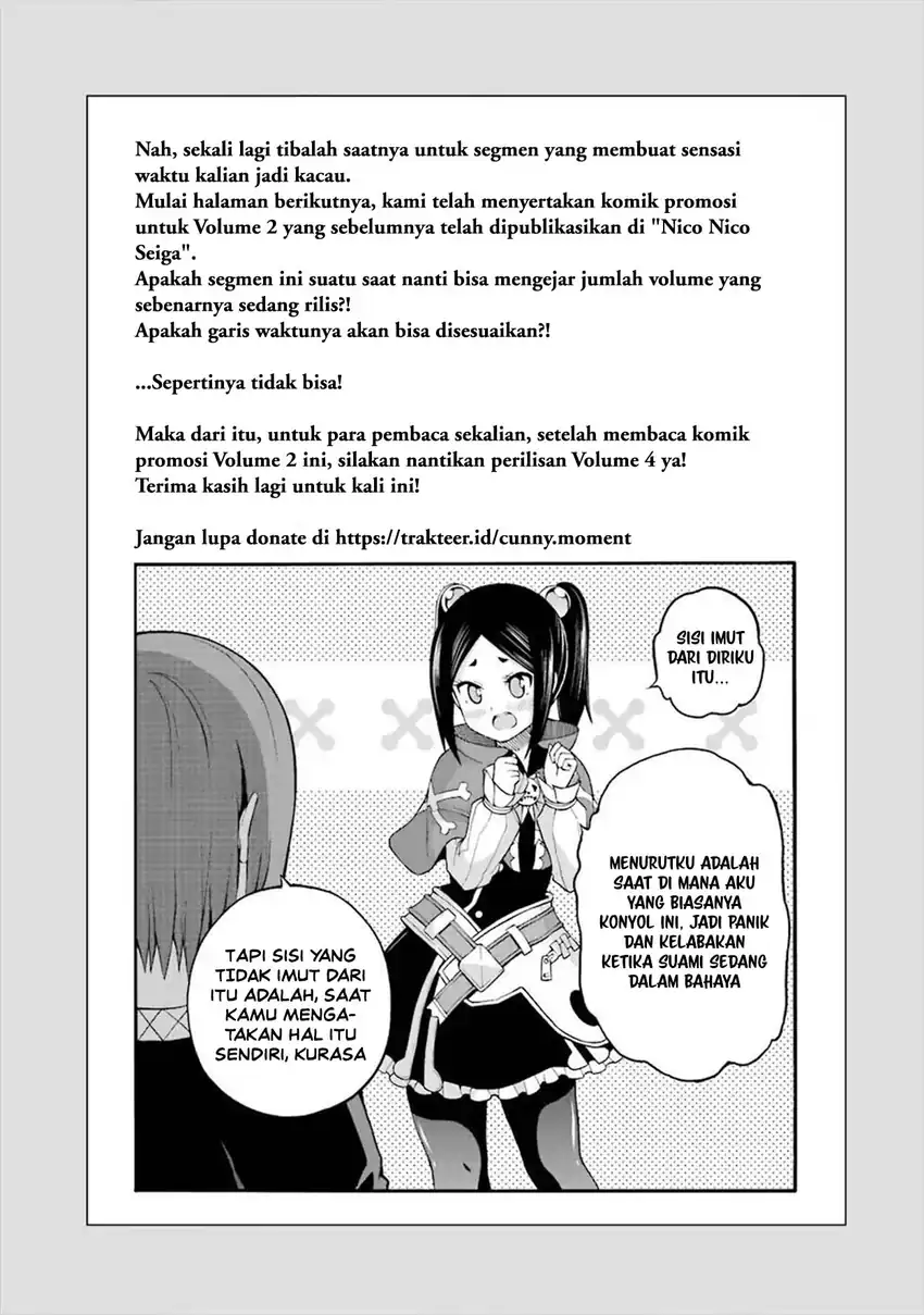 Futoku no Guild chapter 18.5 halaman 6