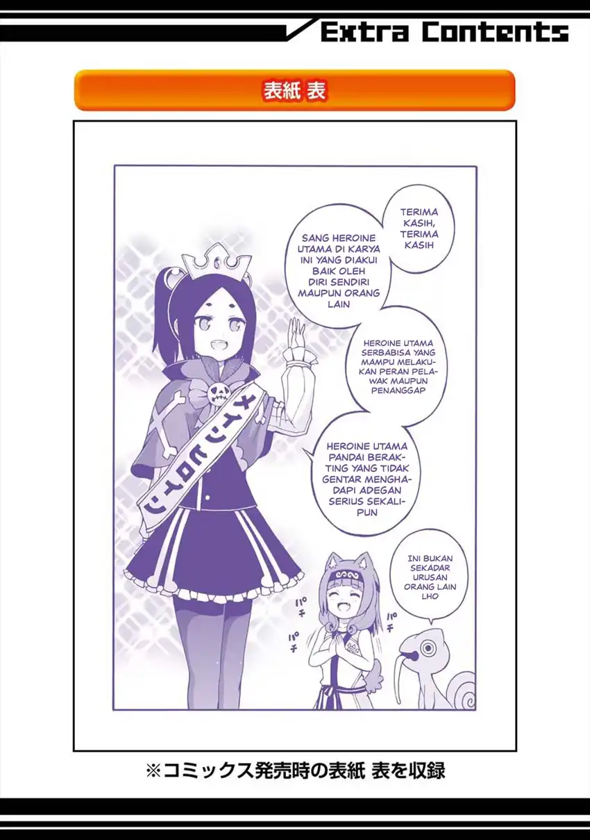 Futoku no Guild chapter 18.5 halaman 16