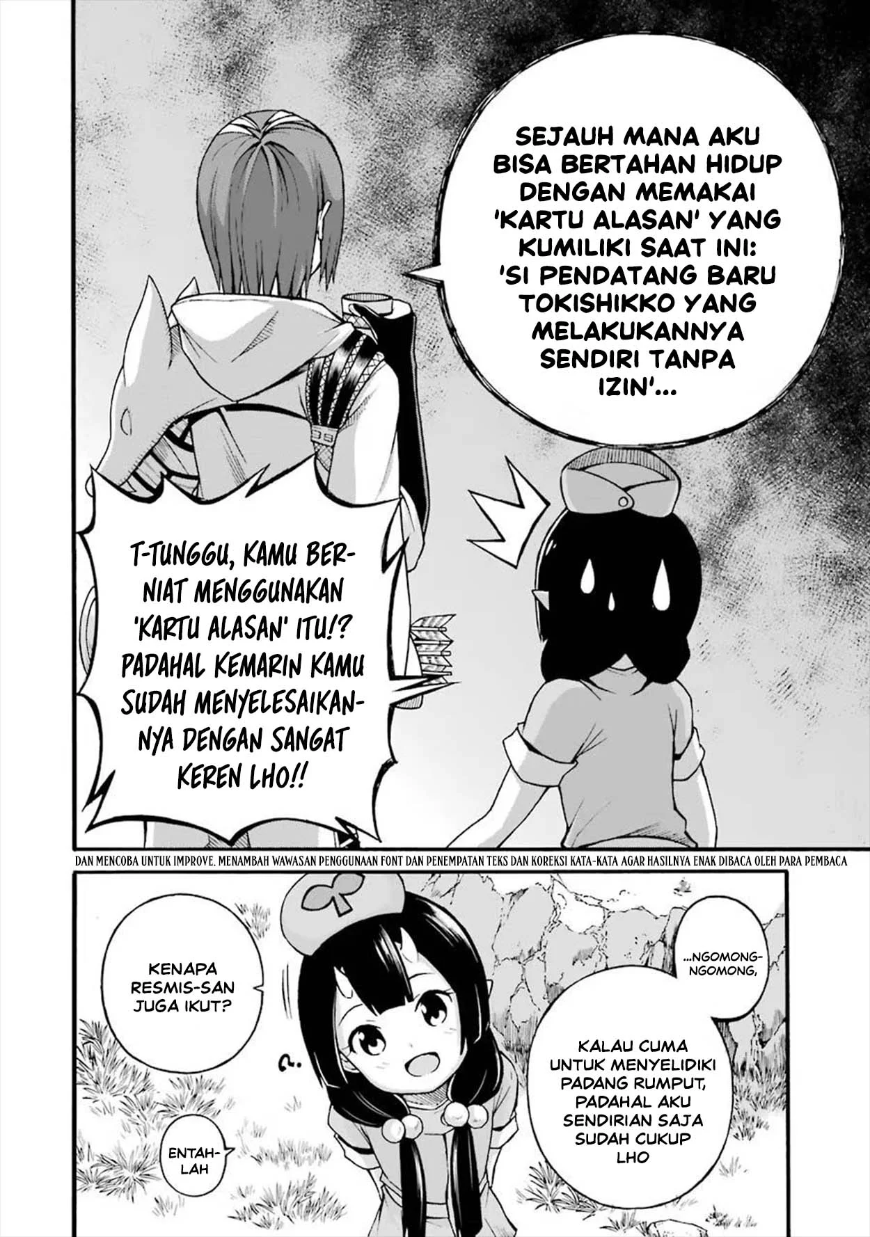 Futoku no Guild chapter 18 halaman 4