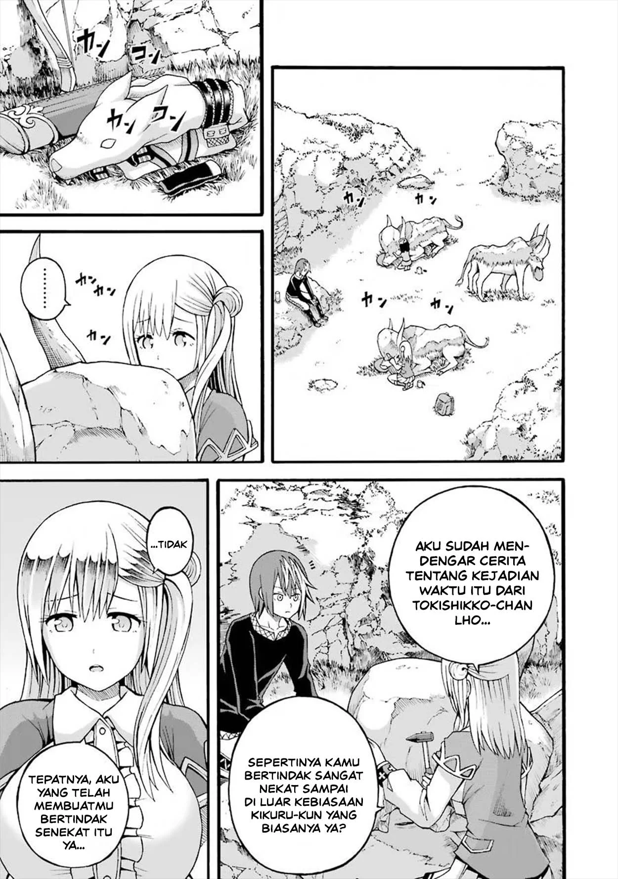 Futoku no Guild chapter 18 halaman 13