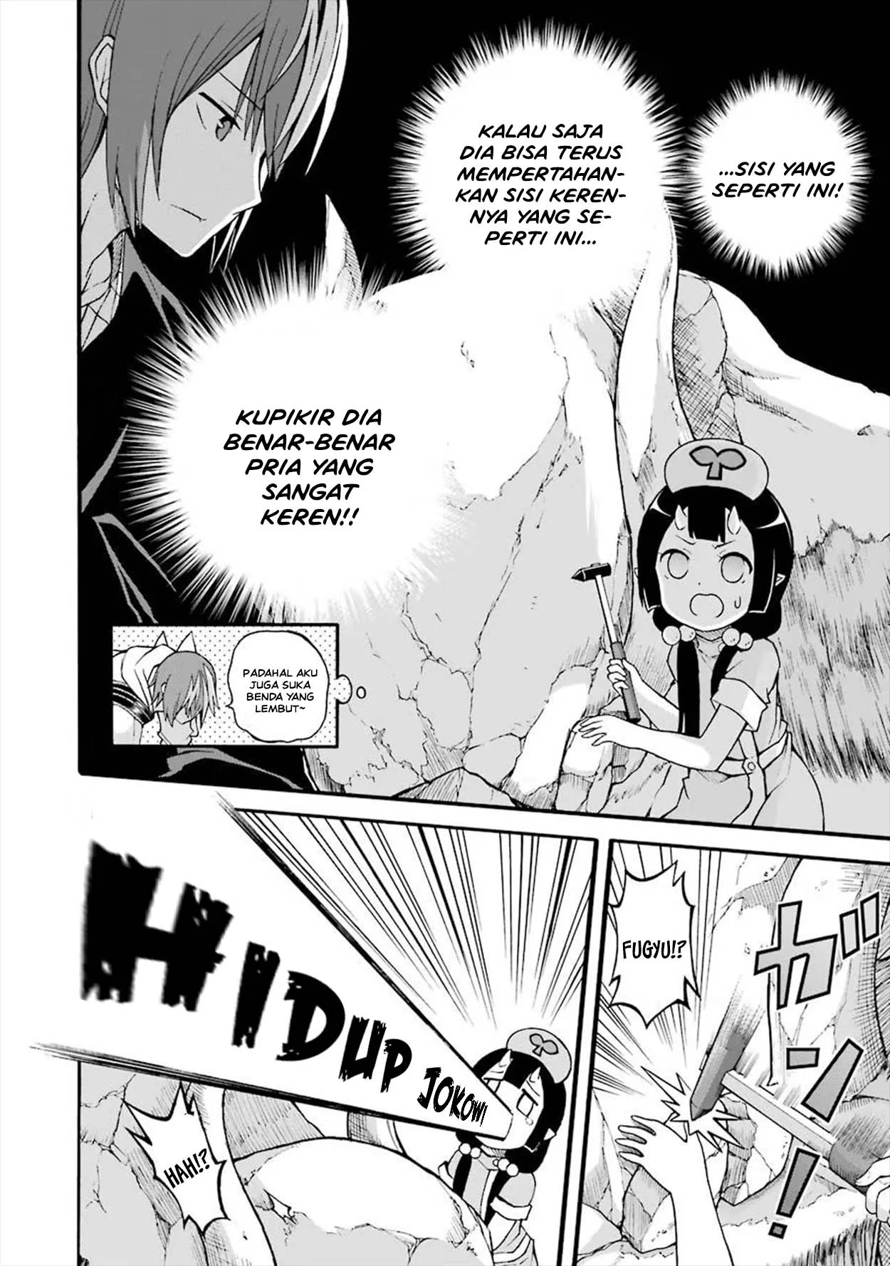 Futoku no Guild chapter 18 halaman 16