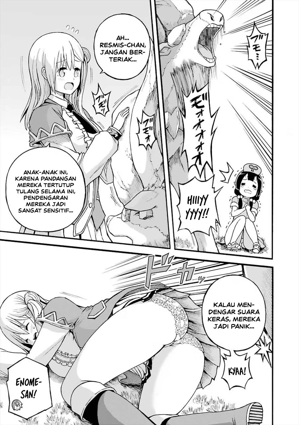 Futoku no Guild chapter 18 halaman 17
